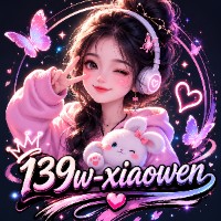 小玟
