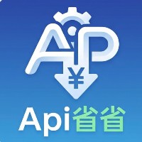省API
